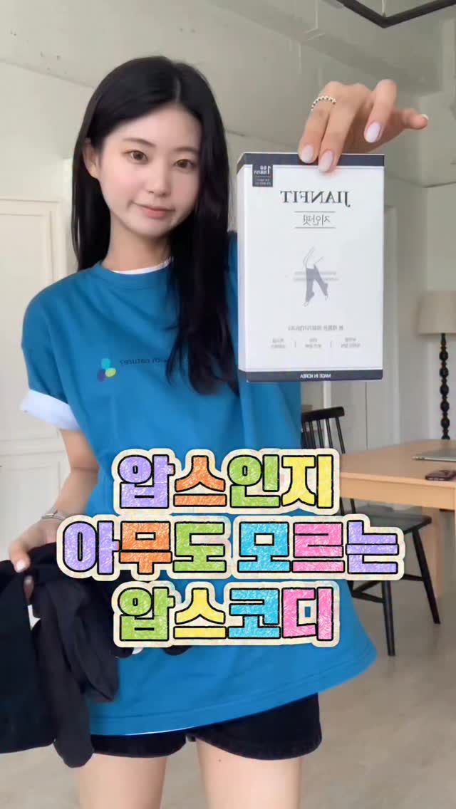 플랩캡