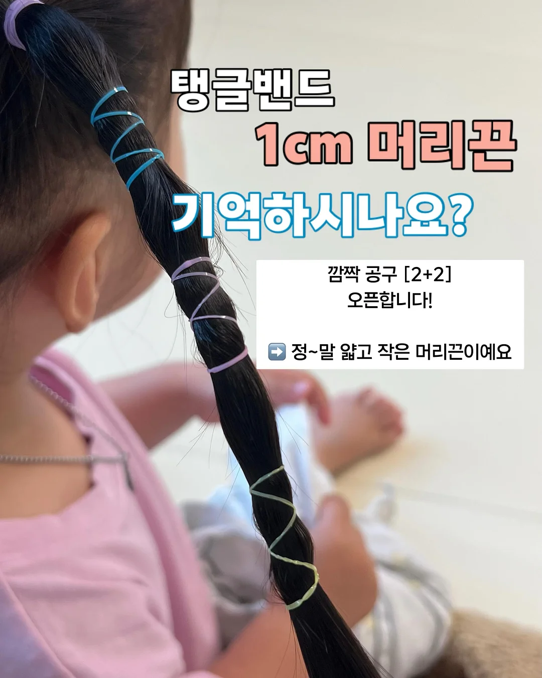 전기 모기채 1
