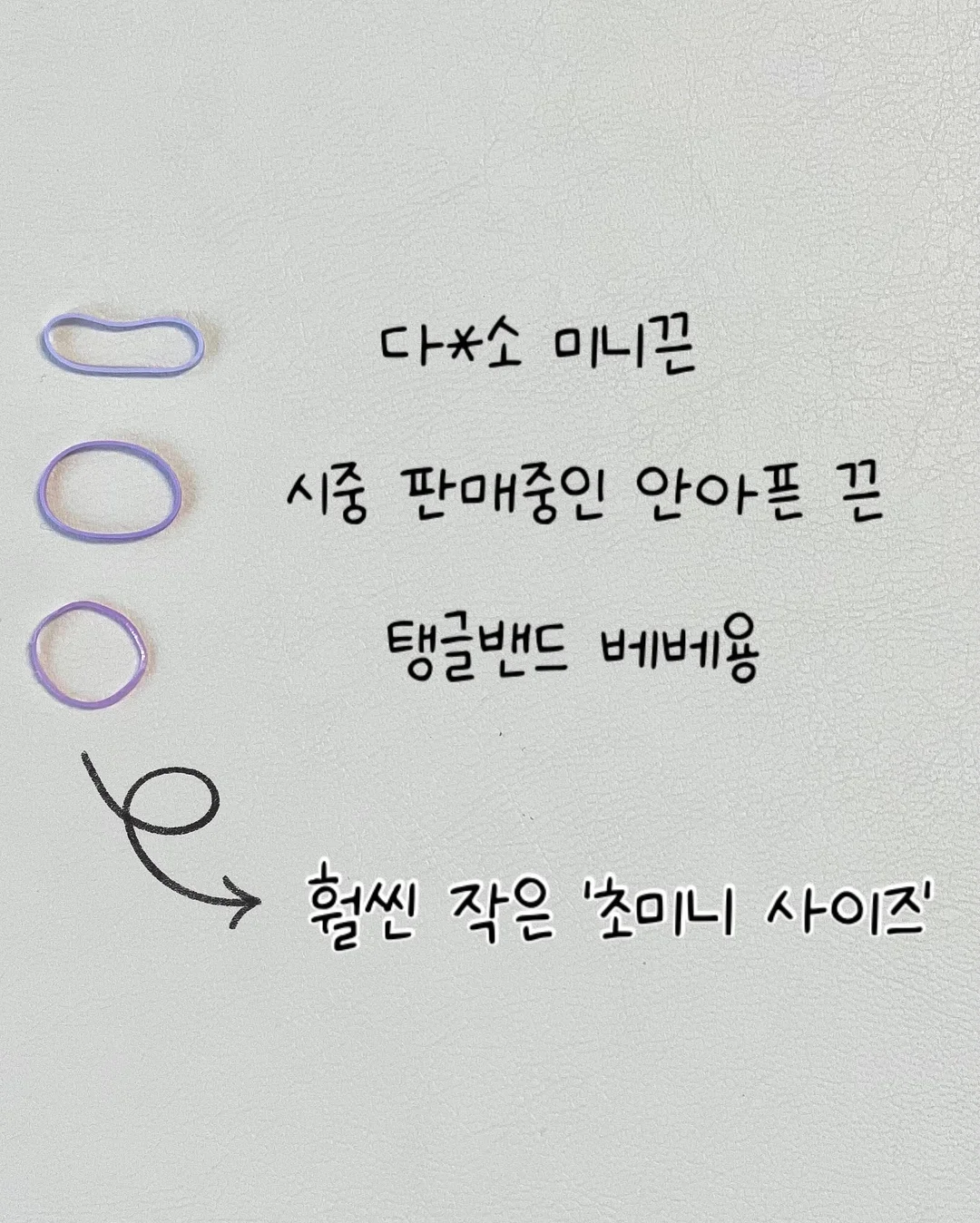 전기 모기채 2