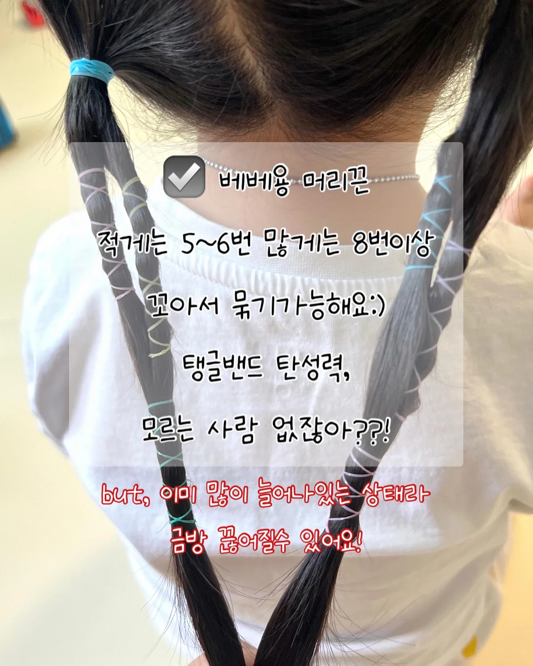 전기 모기채 3
