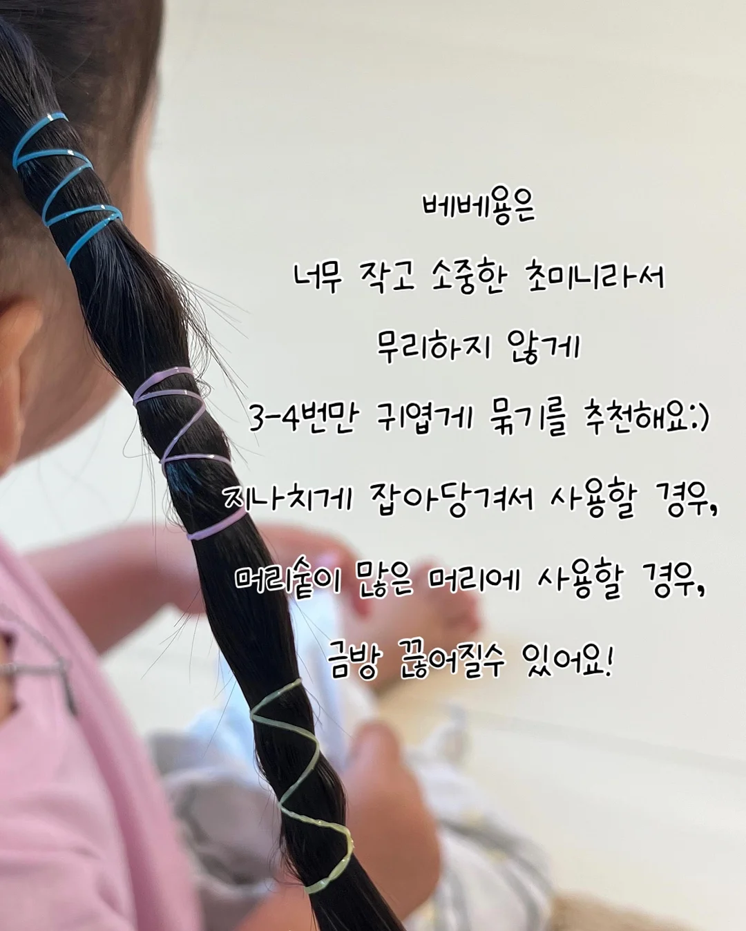 전기 모기채 4