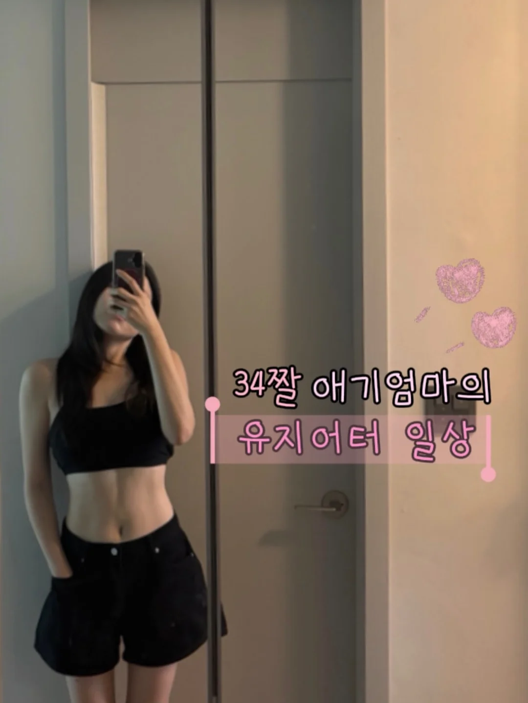 신점 상담 1