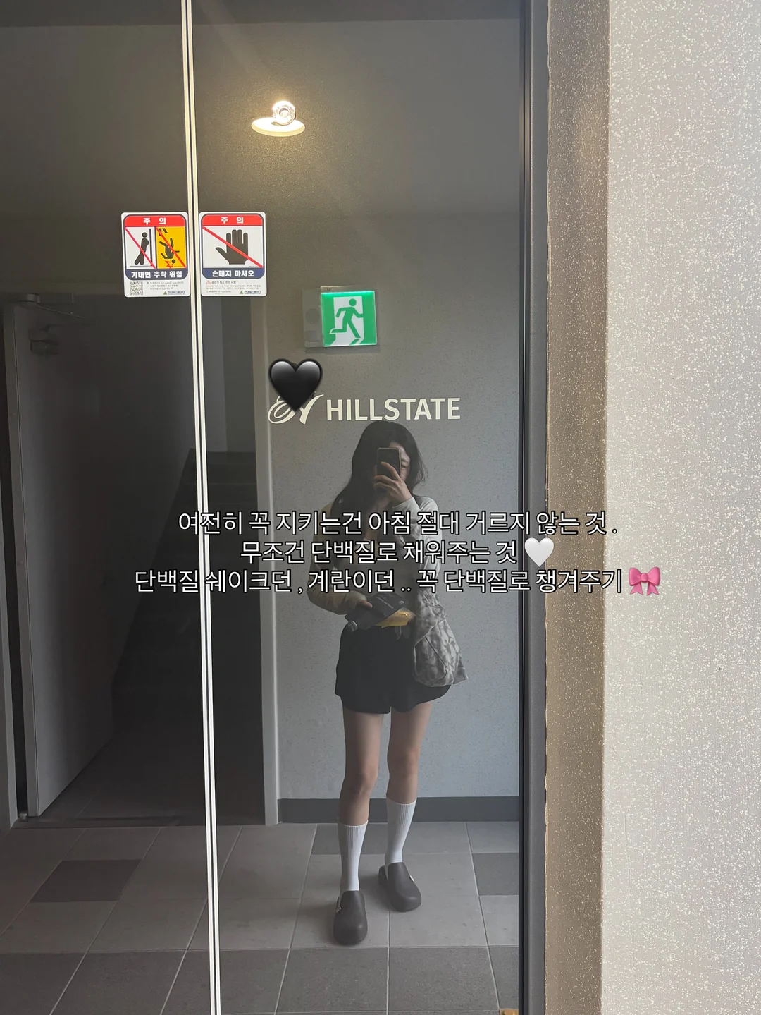 신점 상담 13