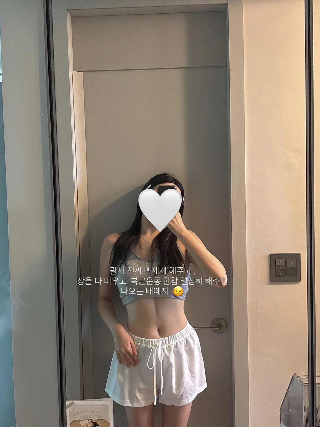 신점 상담 14