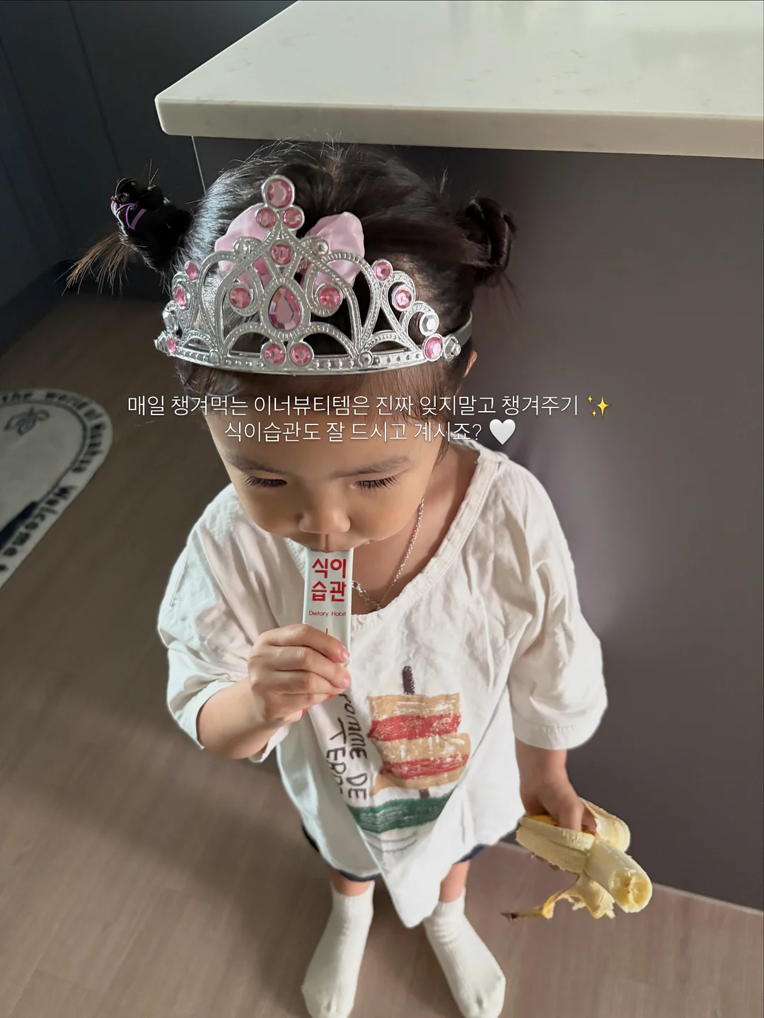 신점 상담 4