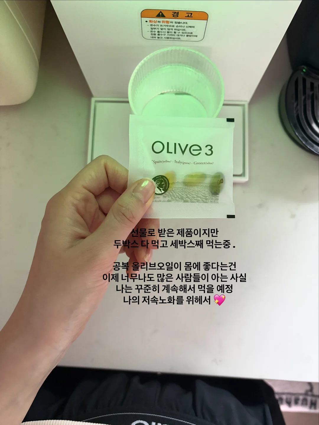 신점 상담 10