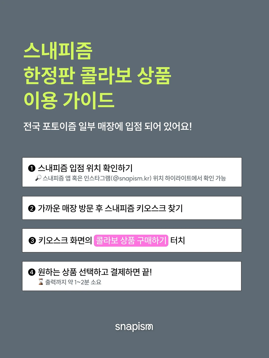 더퍼니(KIDS) 제품 3