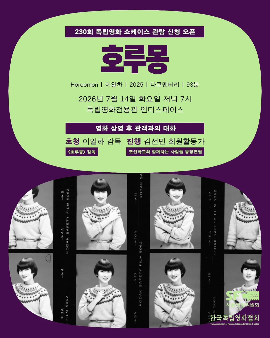 냉동 삼겹살 해동 꿀팁
