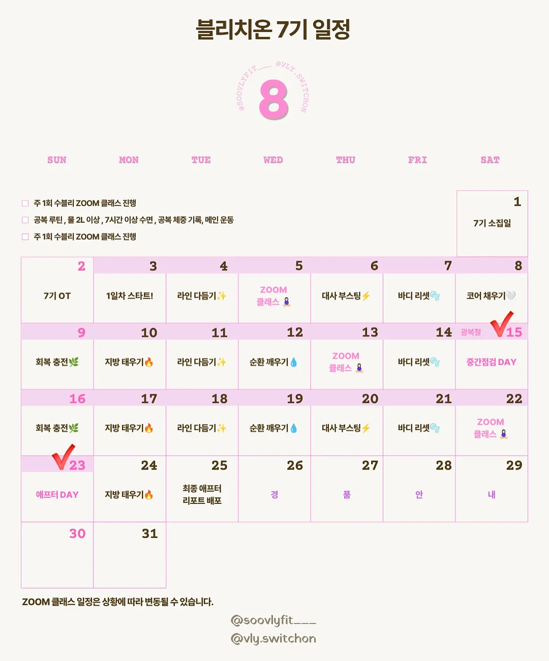 이달의 아트 네일아트