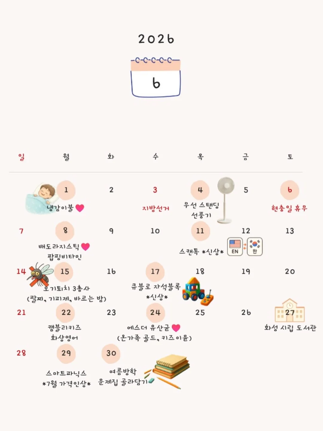 AI 실무 가이드라인