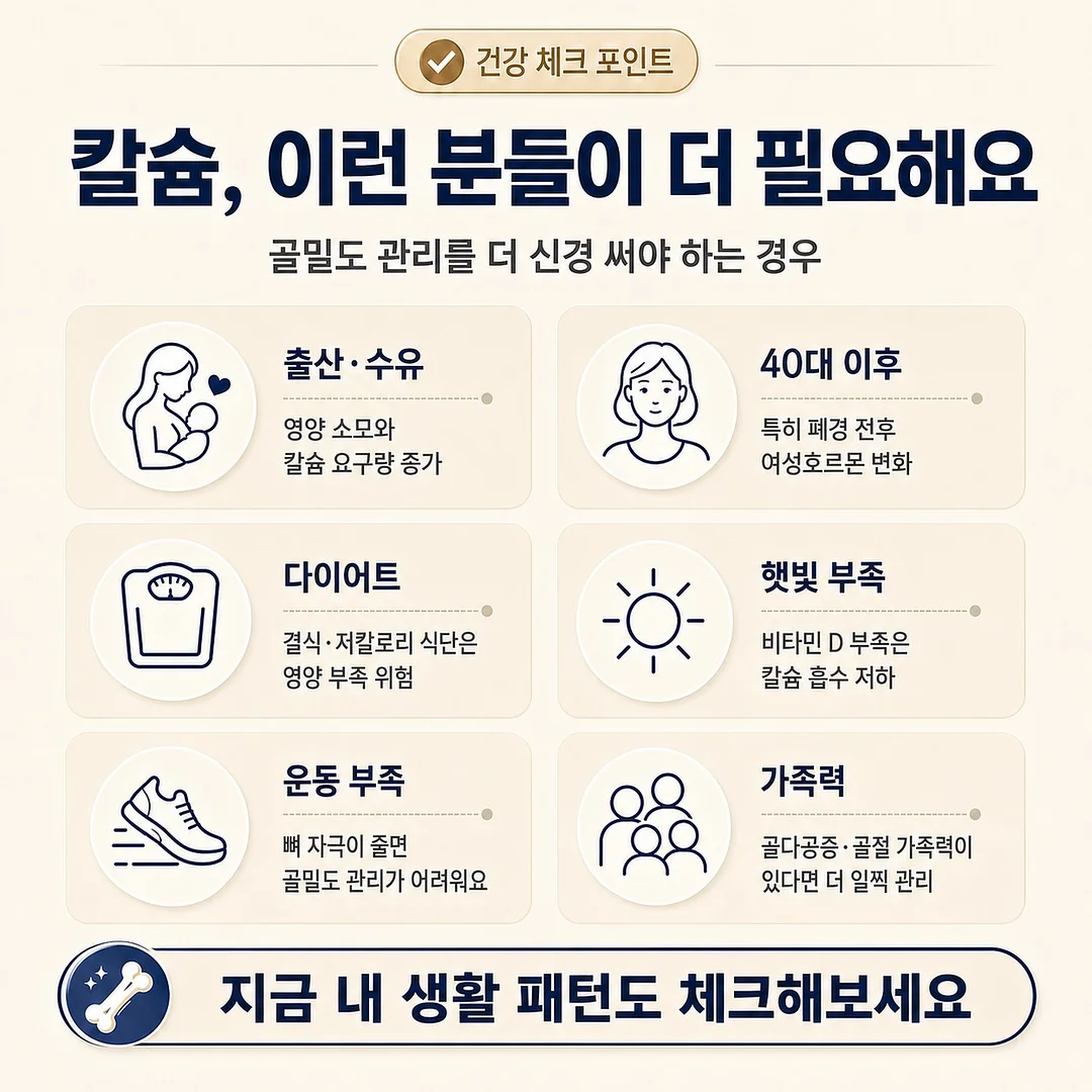 지구의 날 수업 자료 2