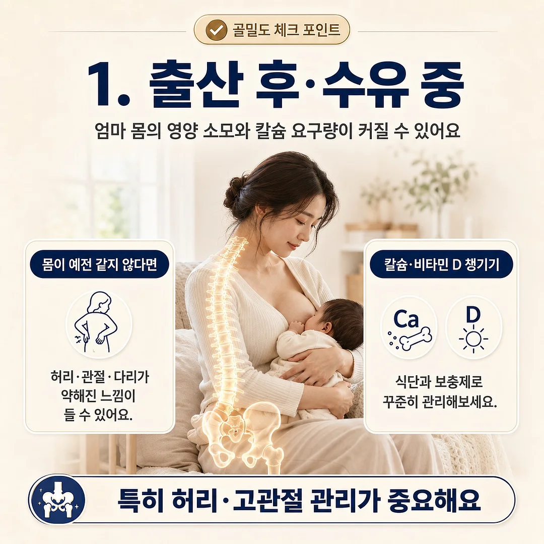 지구의 날 수업 자료 3