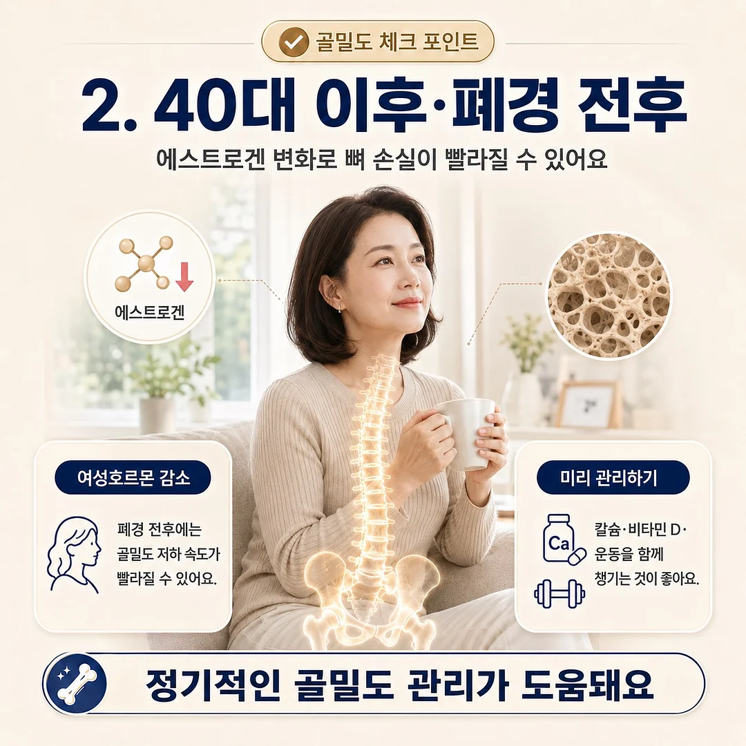지구의 날 수업 자료 4