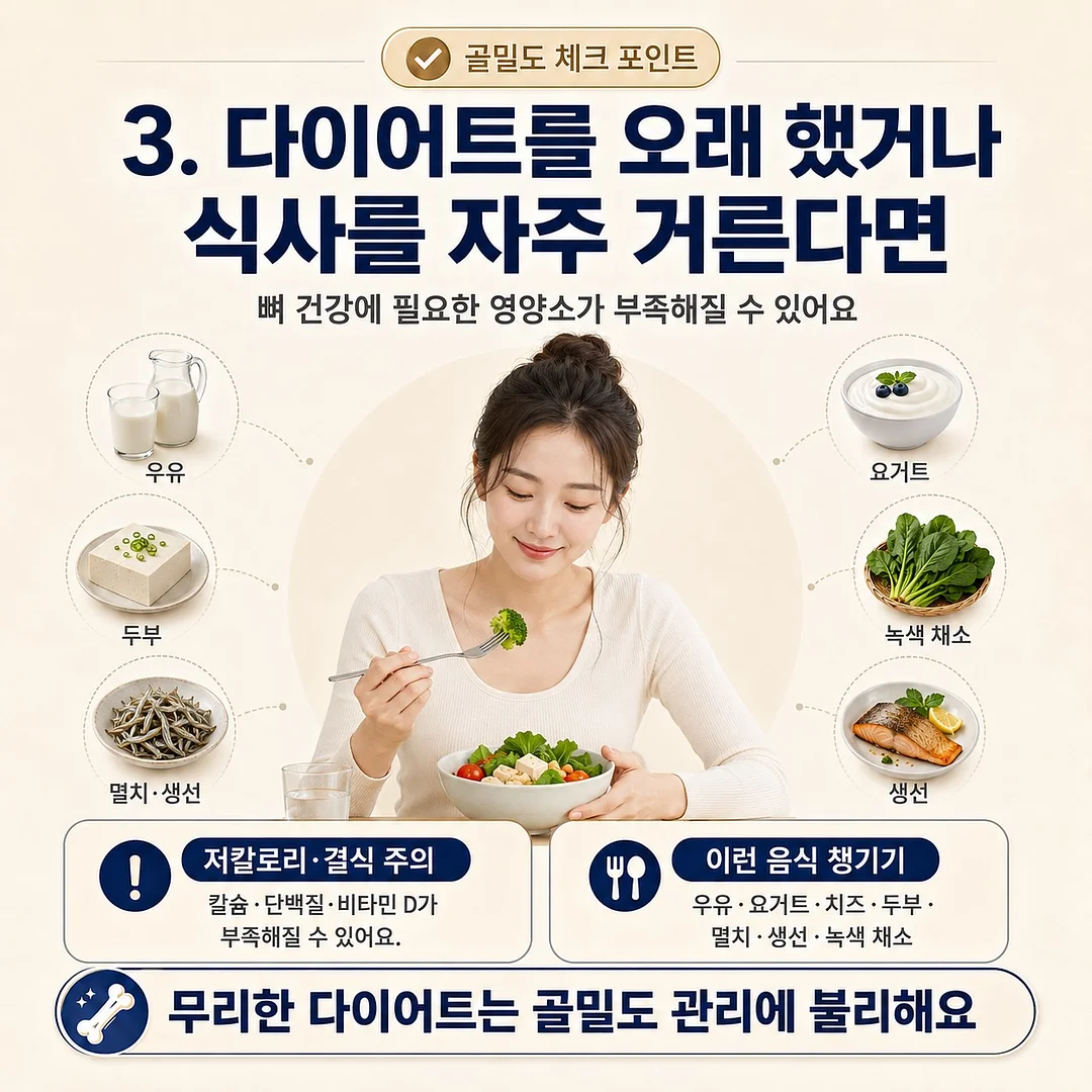 지구의 날 수업 자료 5