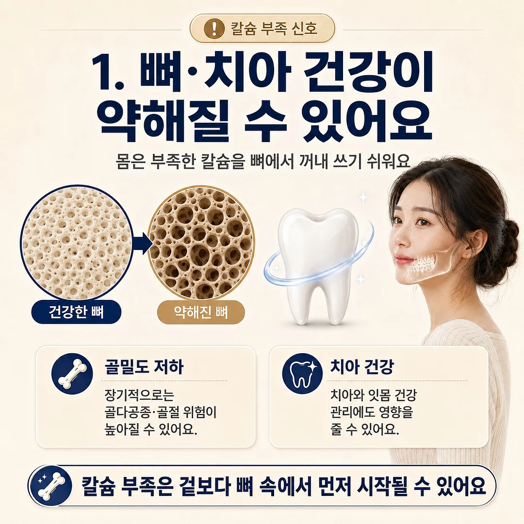 지구의 날 수업 자료 9