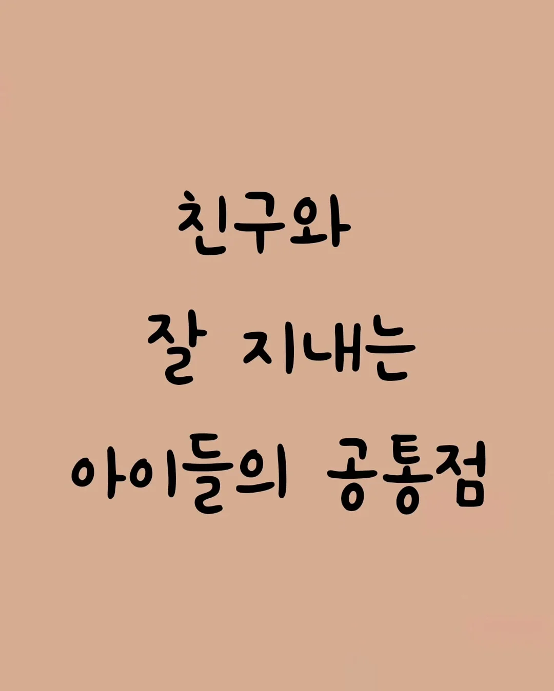 세탁기 청소 클리너 1