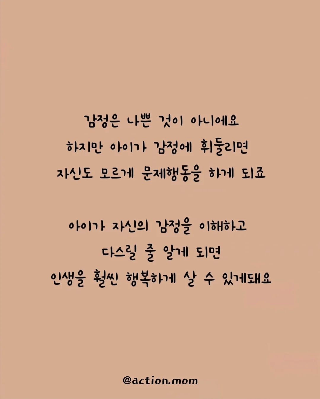 세탁기 청소 클리너 2