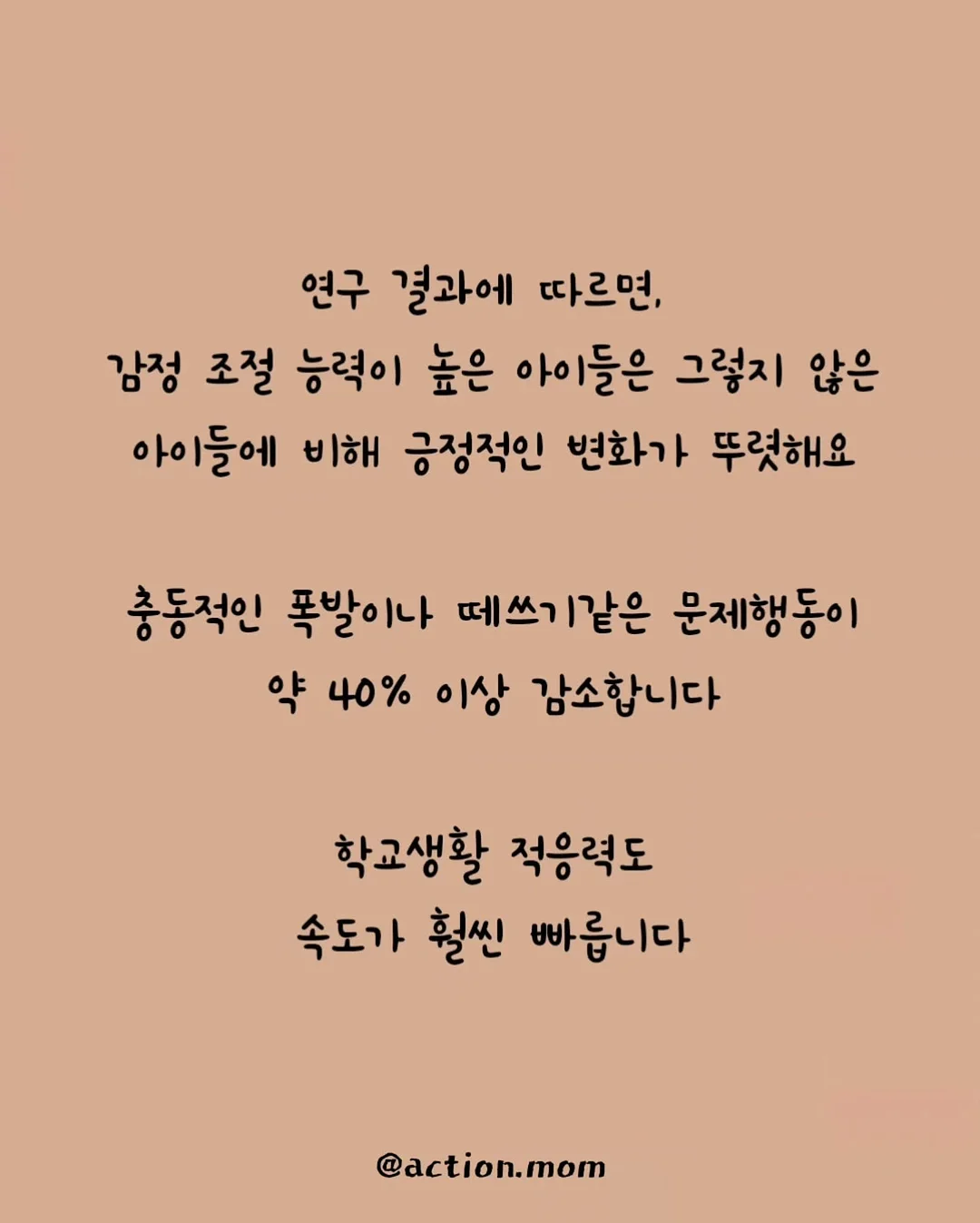 세탁기 청소 클리너 3