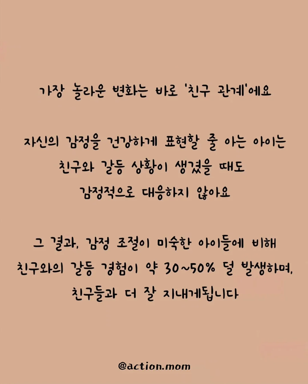 세탁기 청소 클리너 4