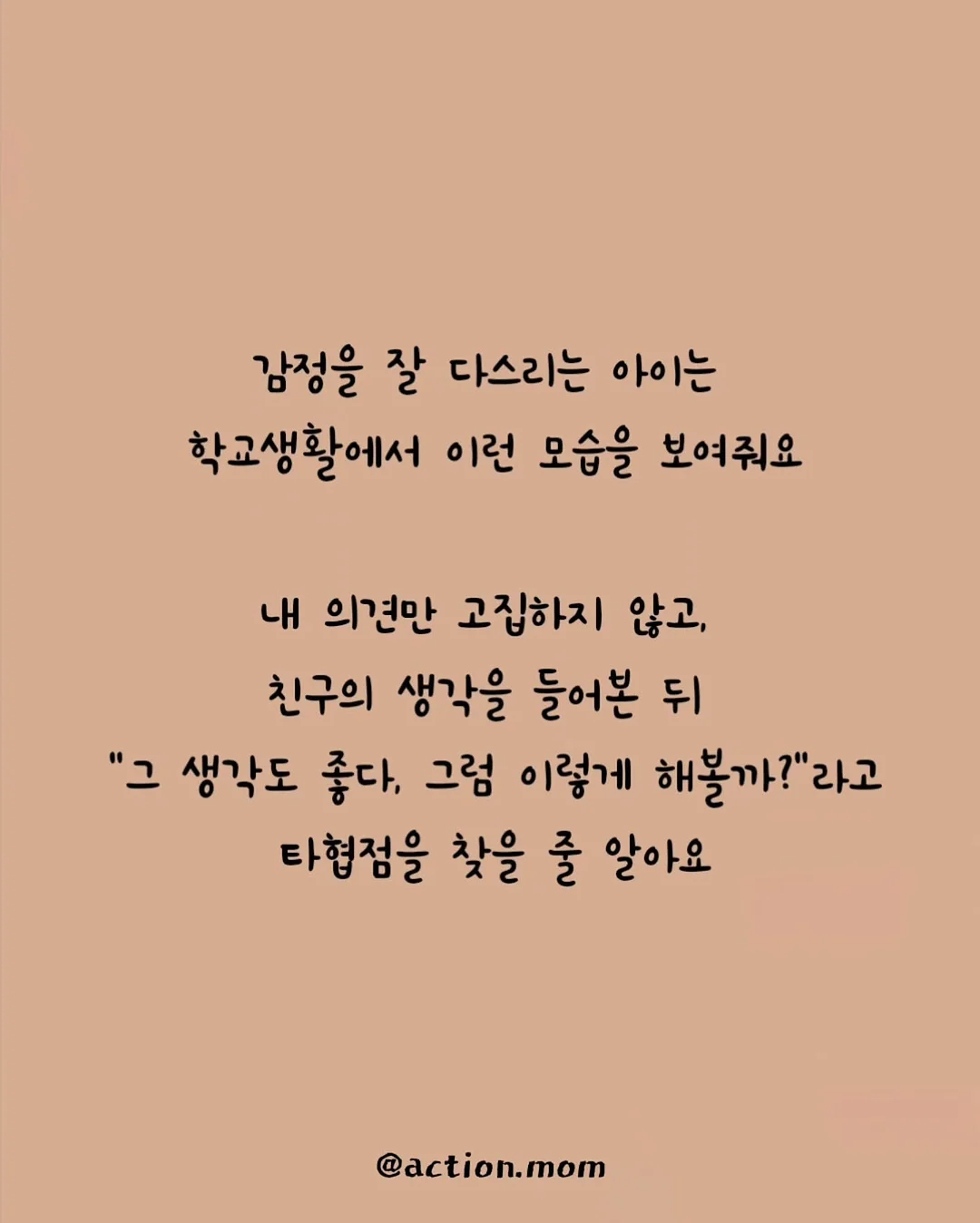 세탁기 청소 클리너 5