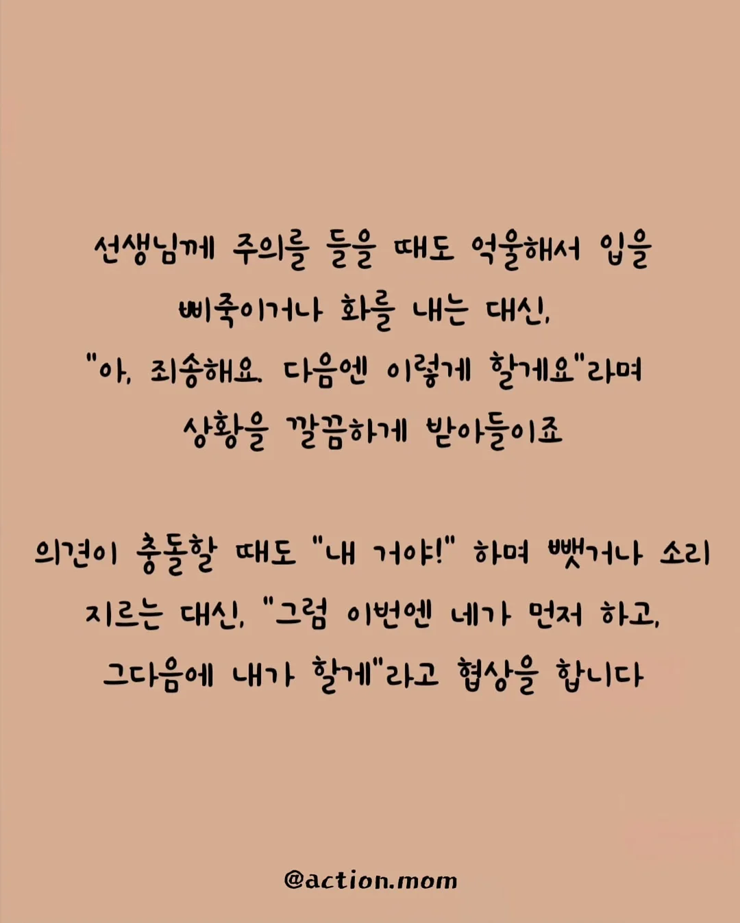 세탁기 청소 클리너 6