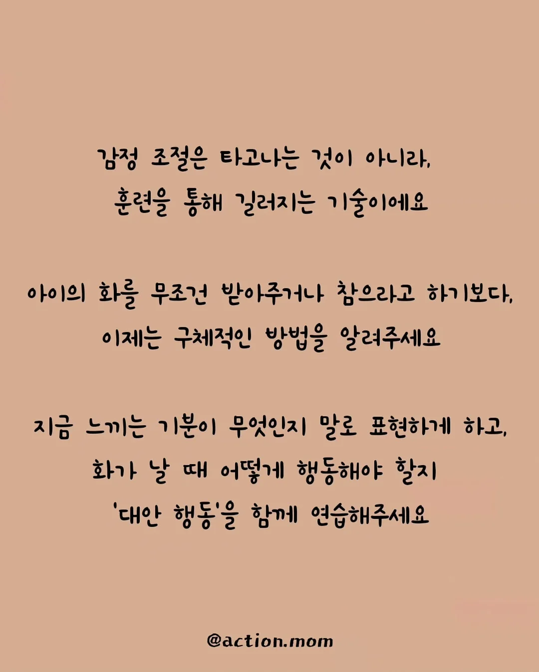 세탁기 청소 클리너 7