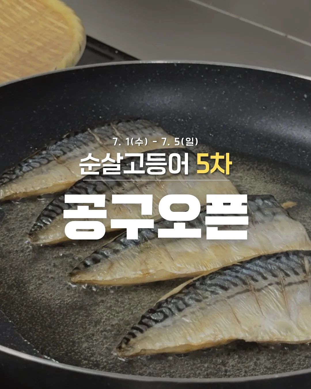 아이피키 마이베베 프로바이오틱스 1