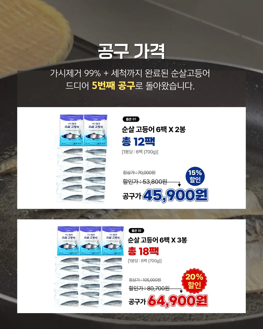 아이피키 마이베베 프로바이오틱스 2