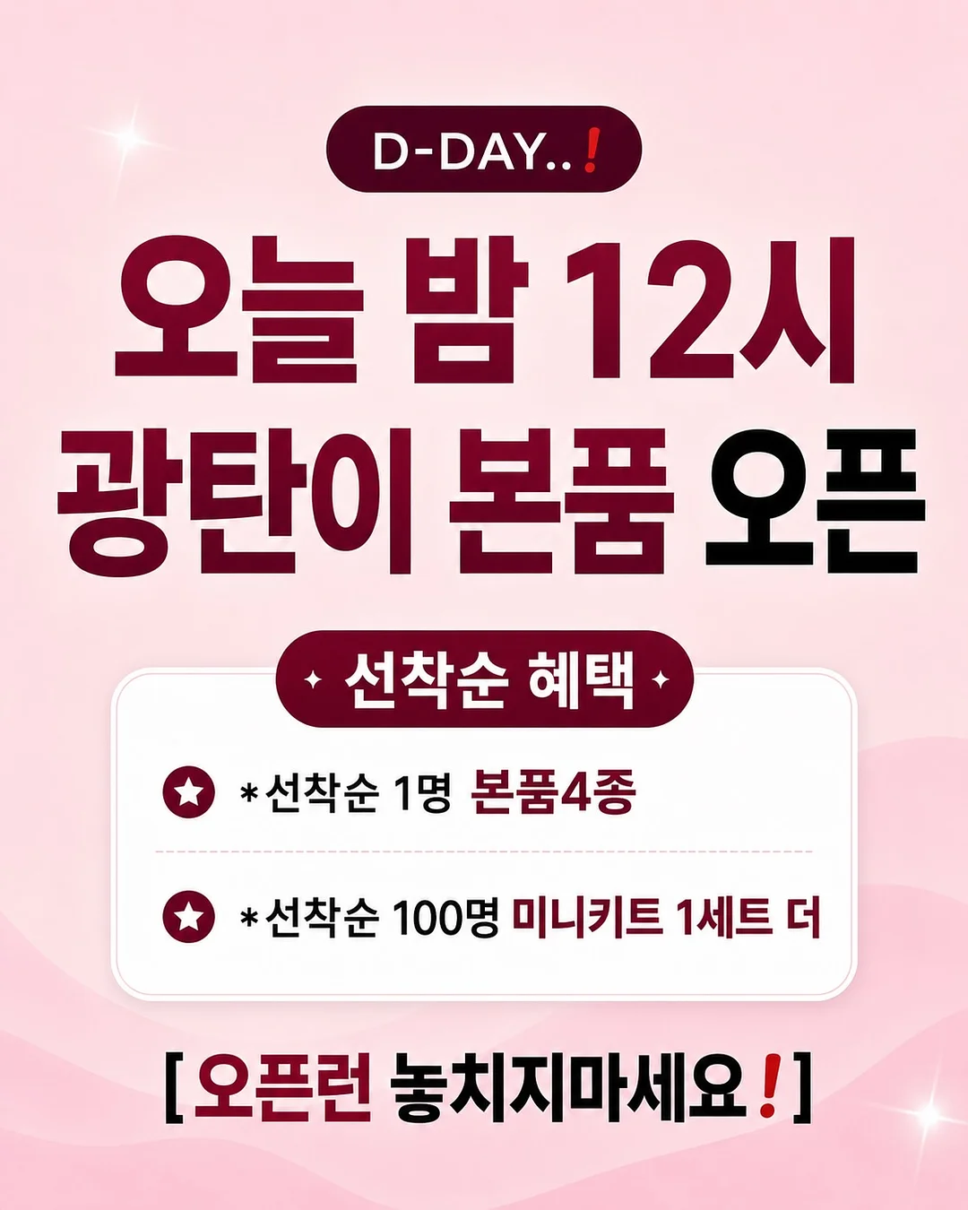 녹꿀 체리초 1