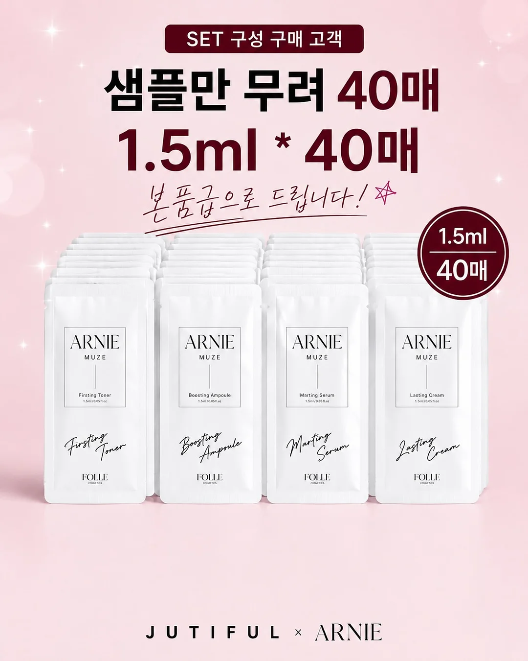 녹꿀 체리초 3