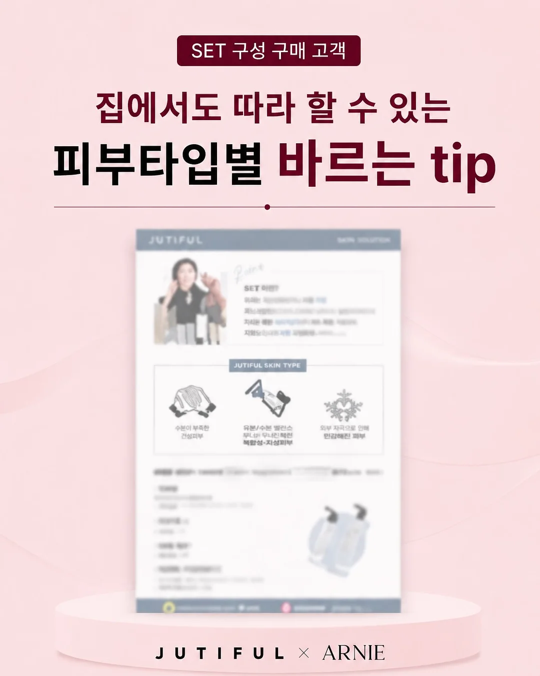 녹꿀 체리초 6