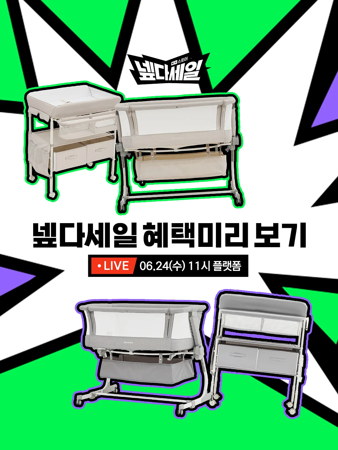 르주르 주방세제 1