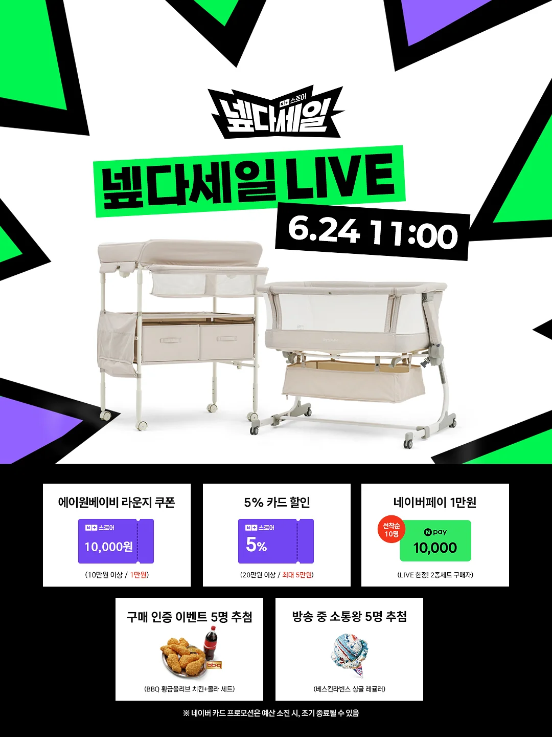 르주르 주방세제 2
