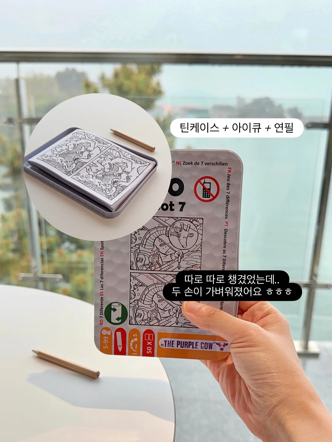 하트링 5