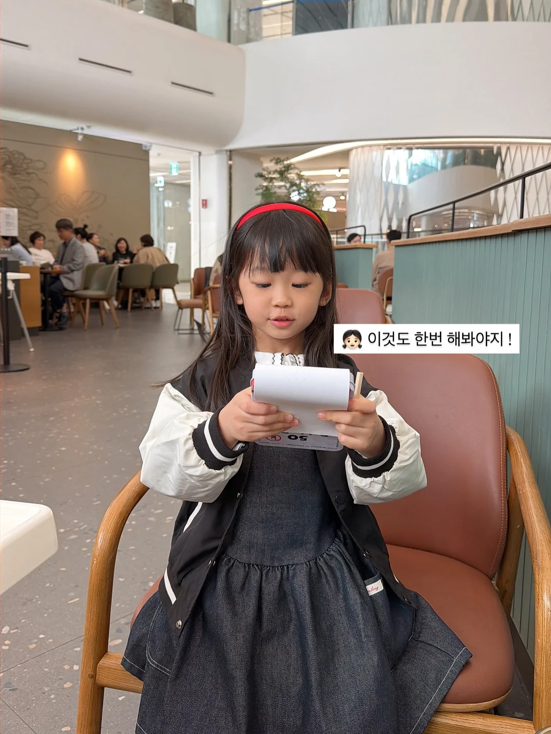 하트링 9