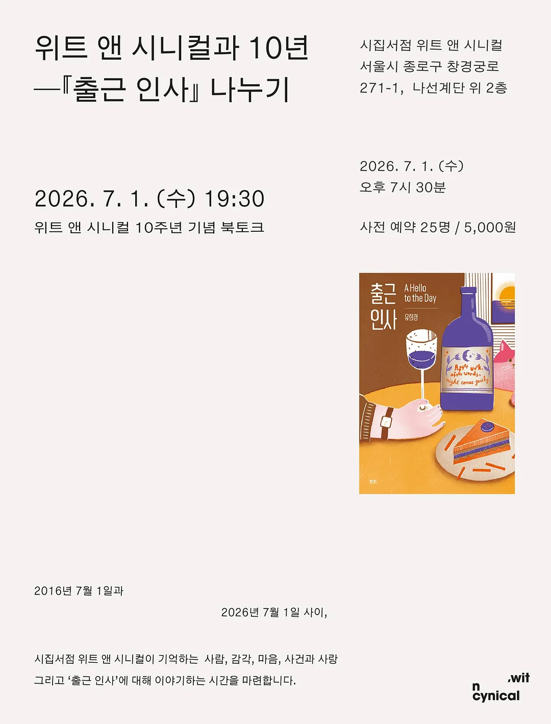 생리대