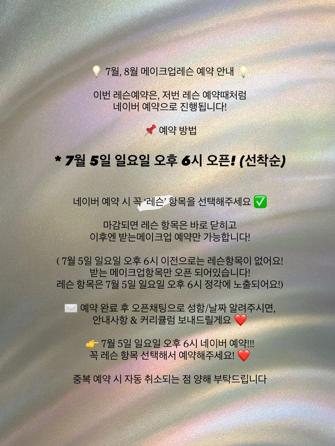 나그랑세트
