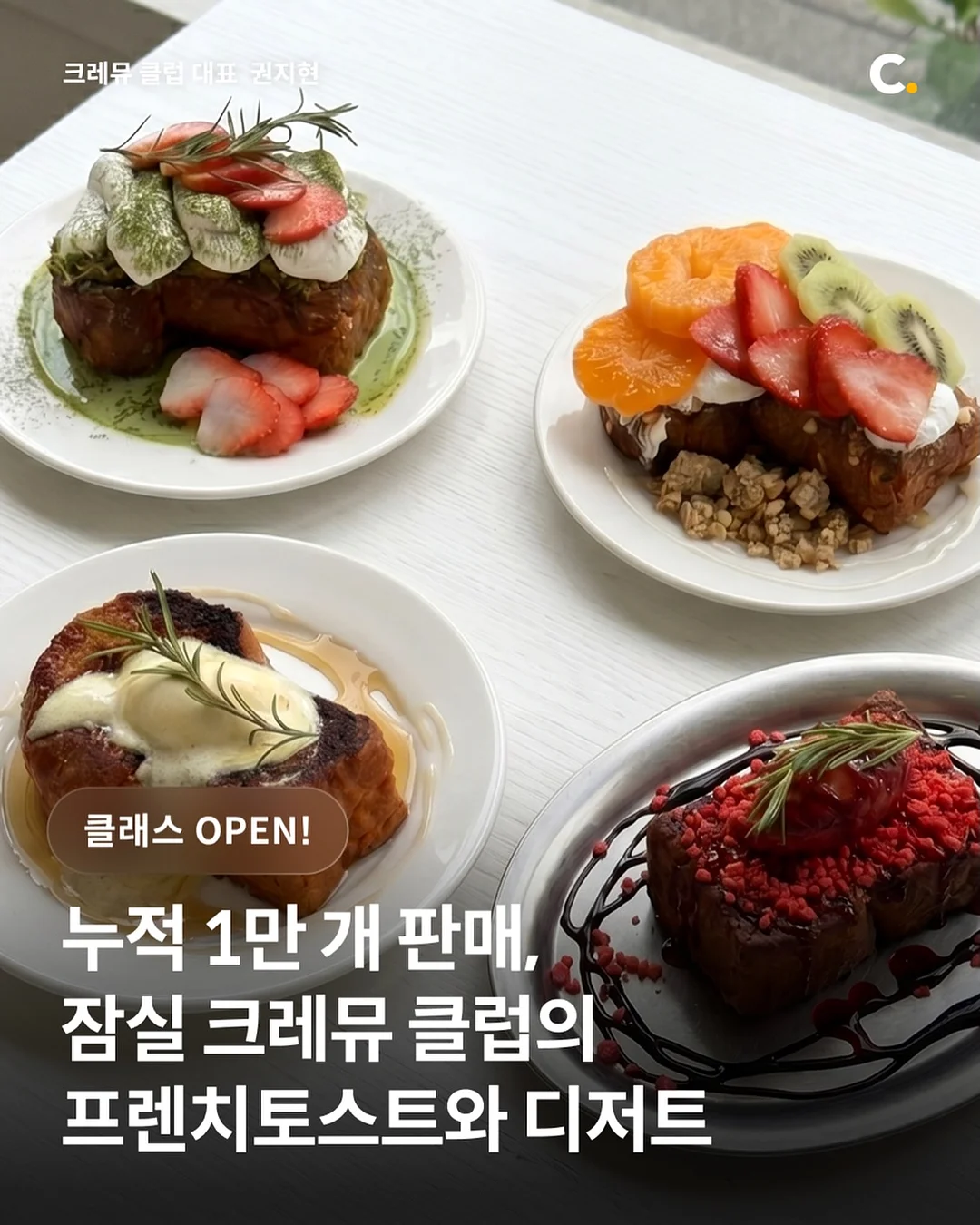 호평동 단독주택 단지 스카이캐슬