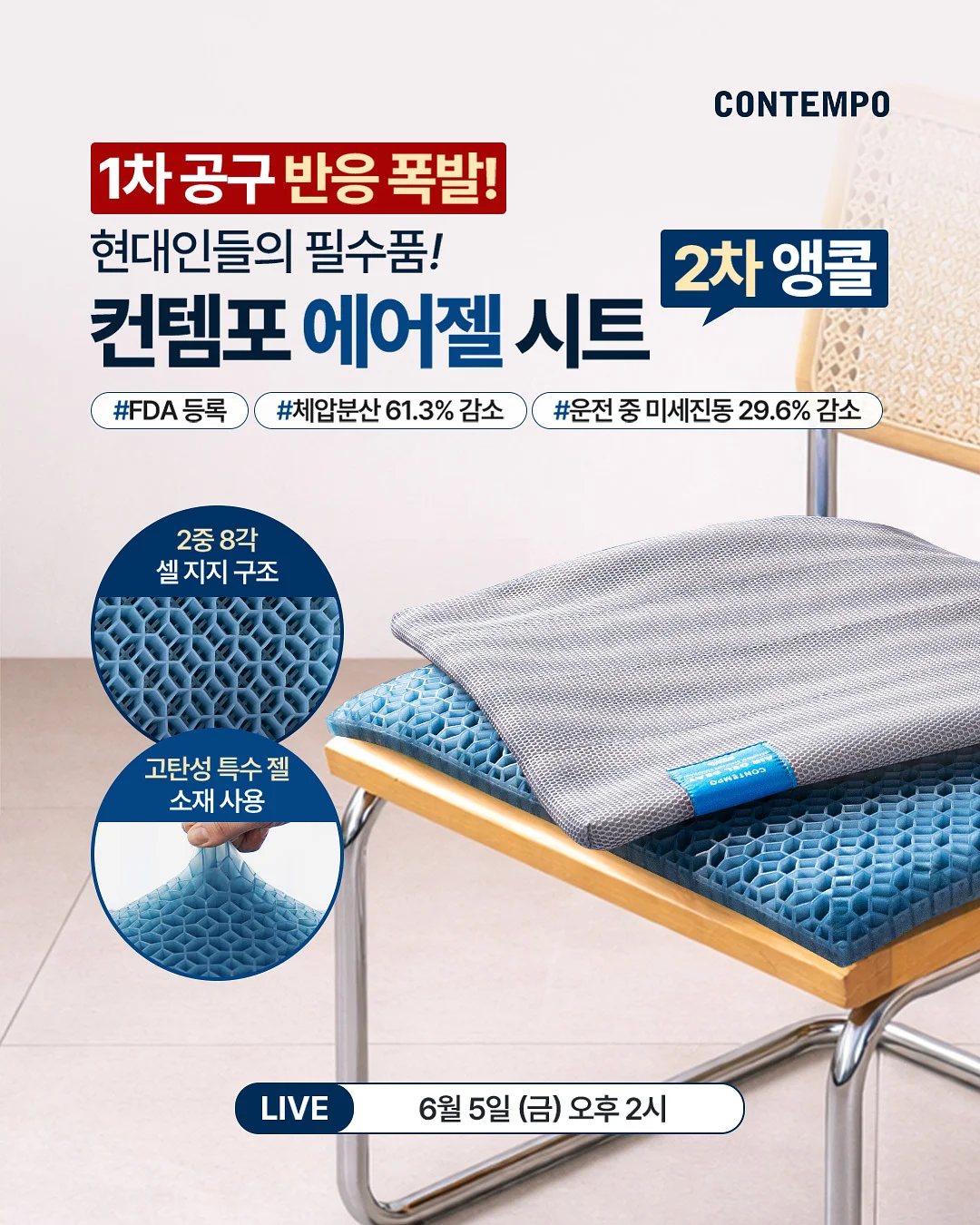 버미네작은집