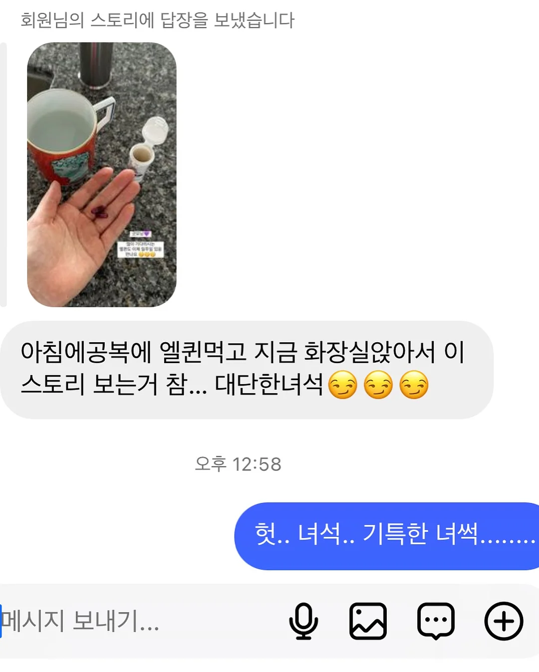 모윰 트윙클 에디션 유리젖병 11
