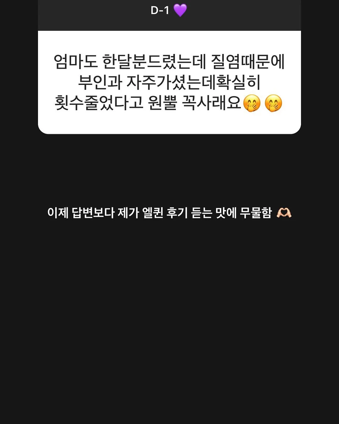 모윰 트윙클 에디션 유리젖병 13