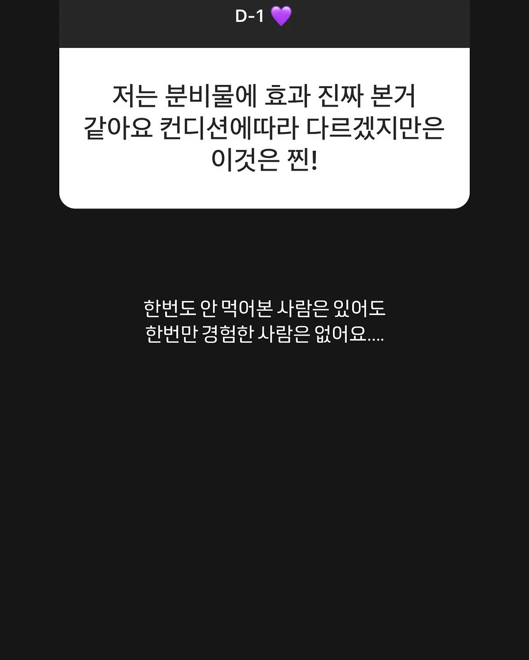 모윰 트윙클 에디션 유리젖병 14