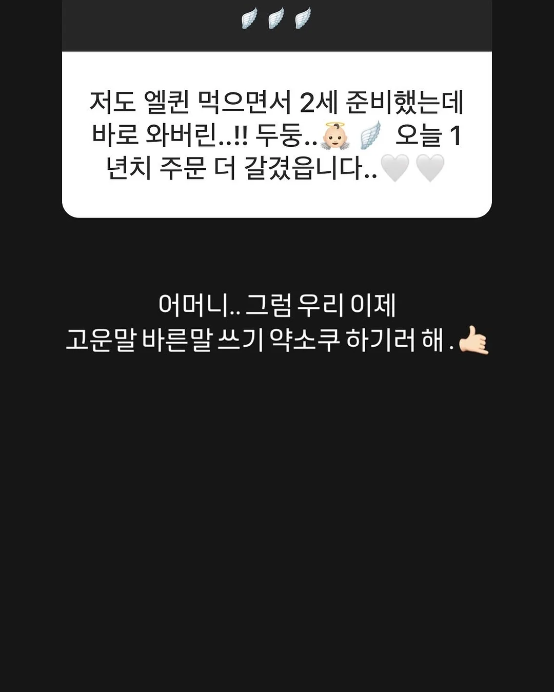 모윰 트윙클 에디션 유리젖병 15
