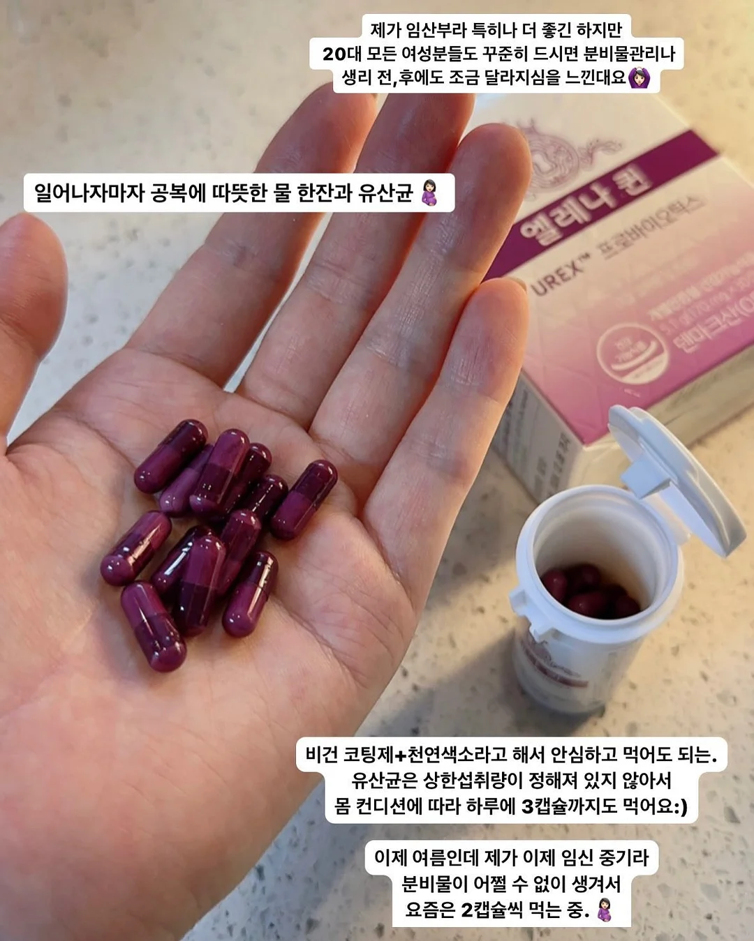 모윰 트윙클 에디션 유리젖병 16