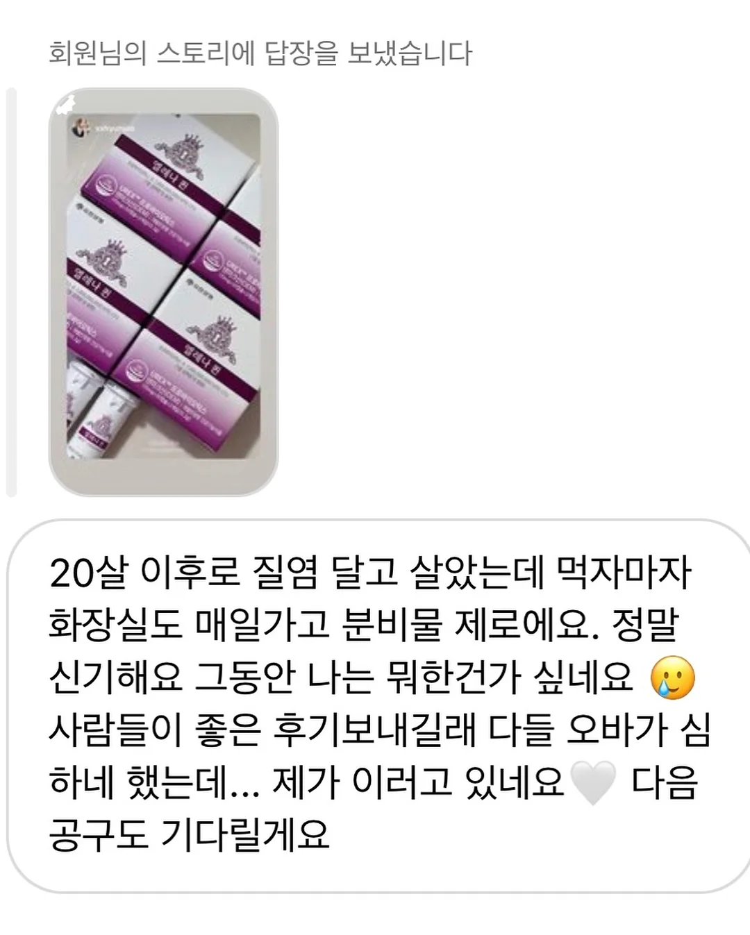 모윰 트윙클 에디션 유리젖병 20
