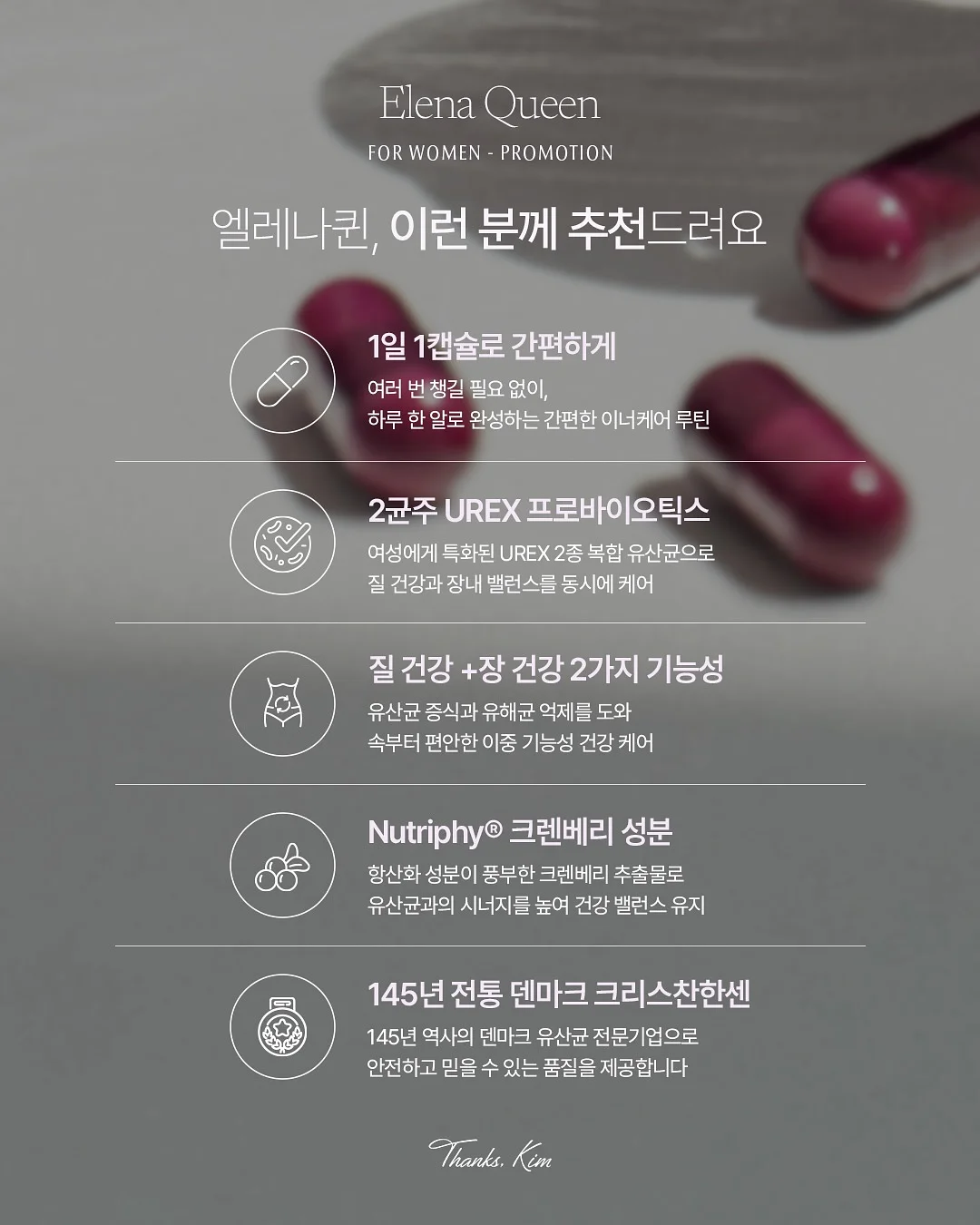 모윰 트윙클 에디션 유리젖병 5