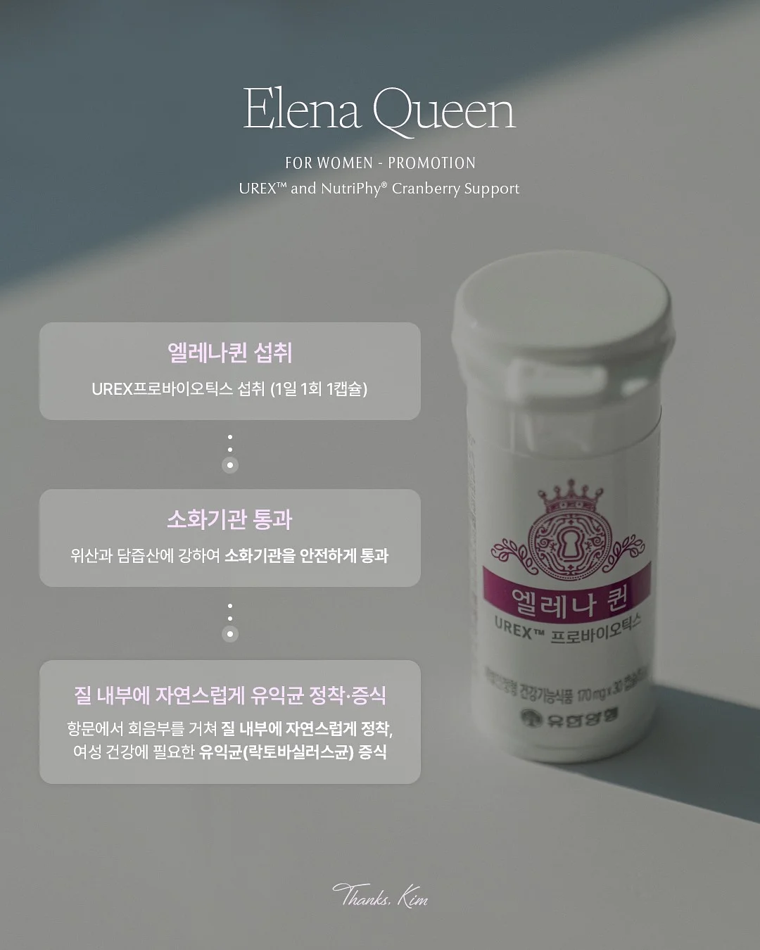 모윰 트윙클 에디션 유리젖병 6