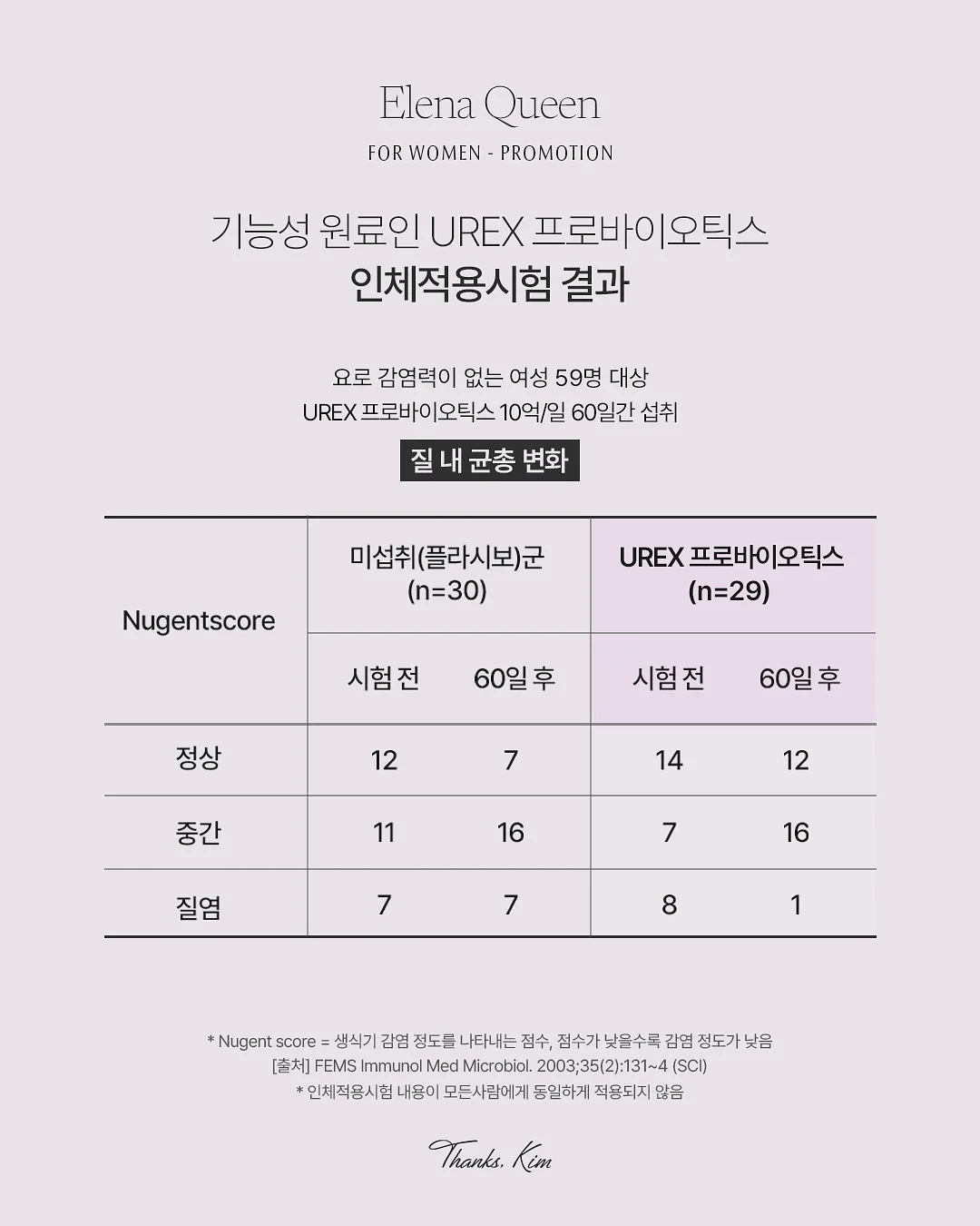 모윰 트윙클 에디션 유리젖병 7