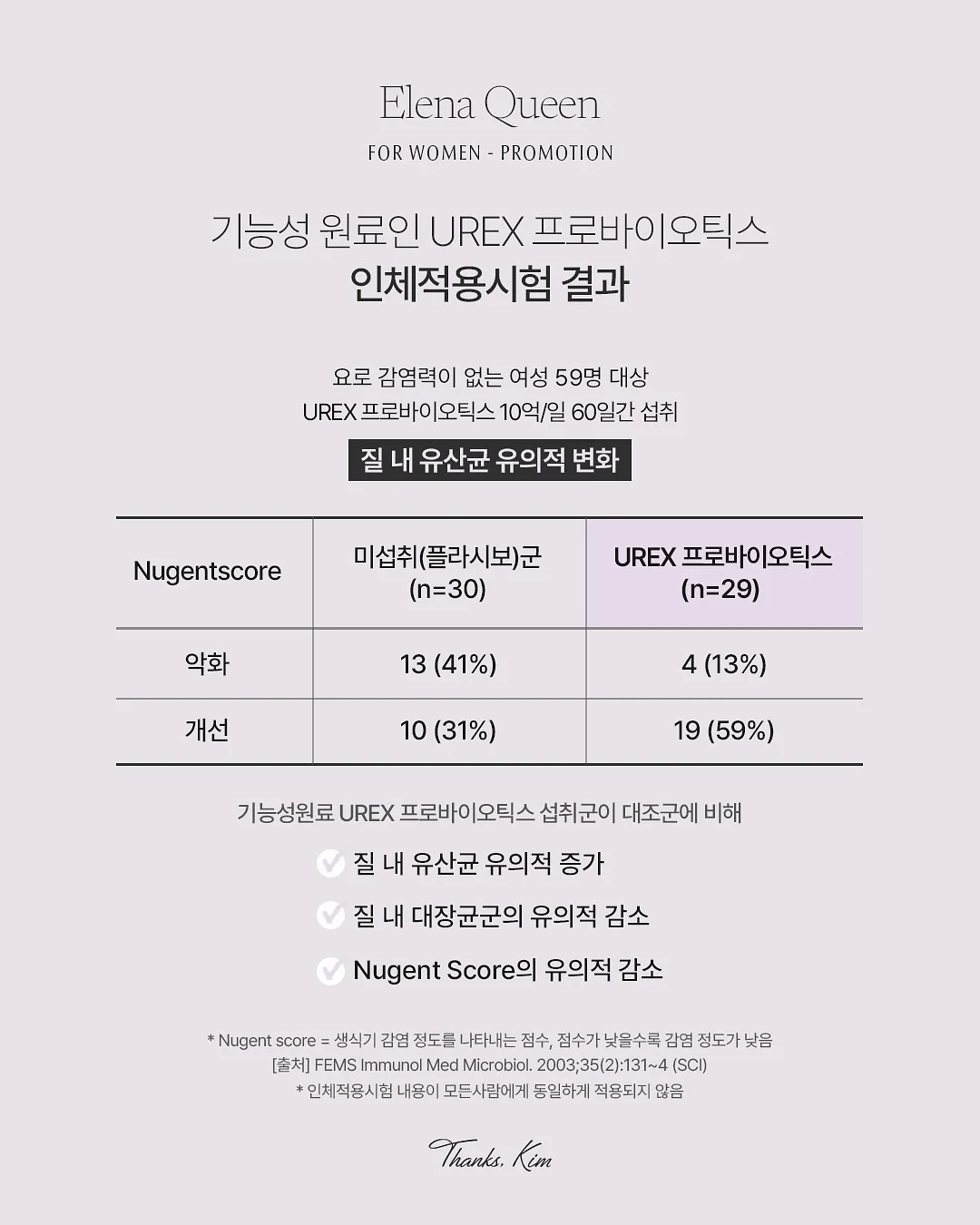 모윰 트윙클 에디션 유리젖병 8
