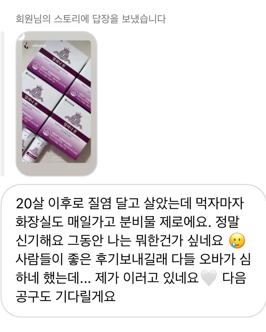 모윰 트윙클 에디션 유리젖병 10